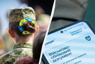 Не згодні з рішенням ВЛК - його можна оскаржити: як і куди подавати заяву 2