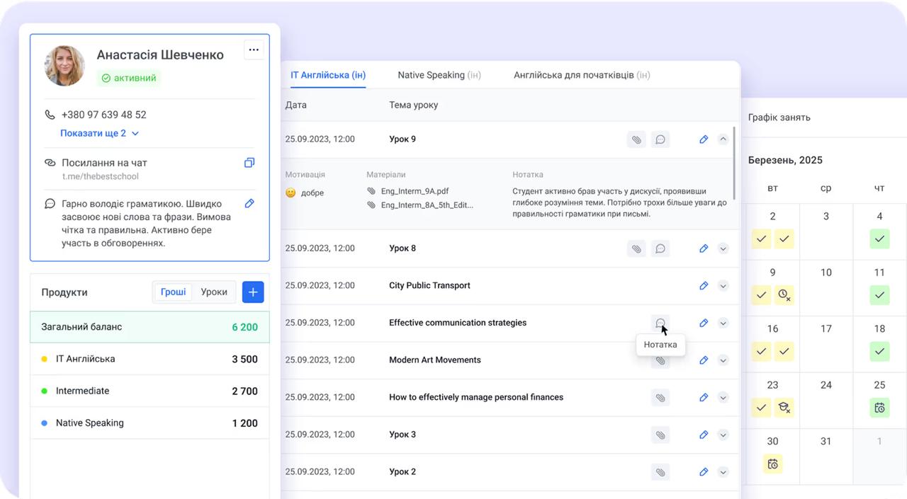 Штучний інтелект та Технології майбутнього: Як Optimate робить прорив в EdTech для репетиторів! 7