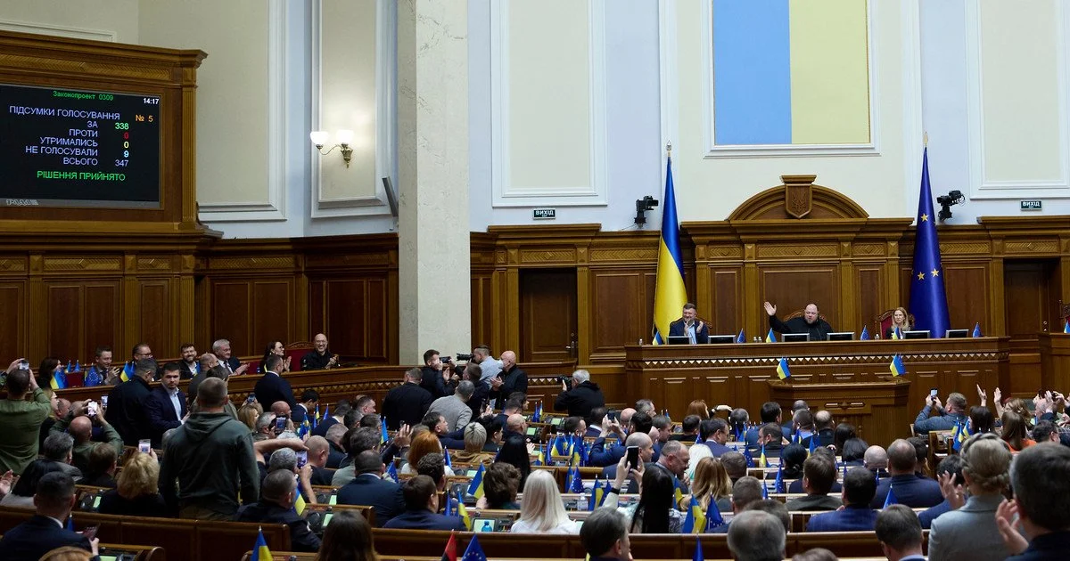 Верховна Рада Верховна Рада