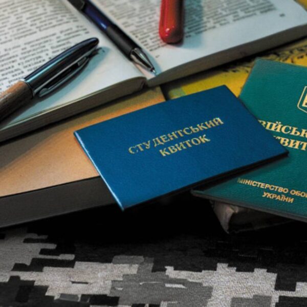 Відстрочку від мобілізації: студентам доведеться переоформлювати документи з 1 вересня