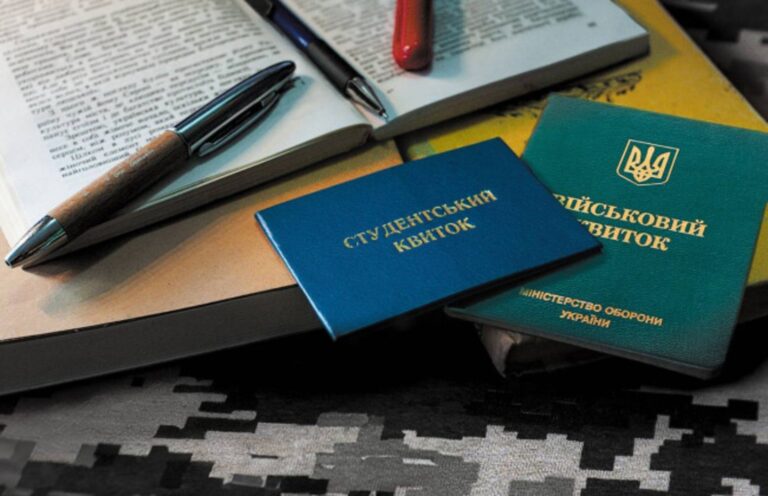Відстрочку від мобілізації: студентам доведеться переоформлювати документи з 1 вересня 15