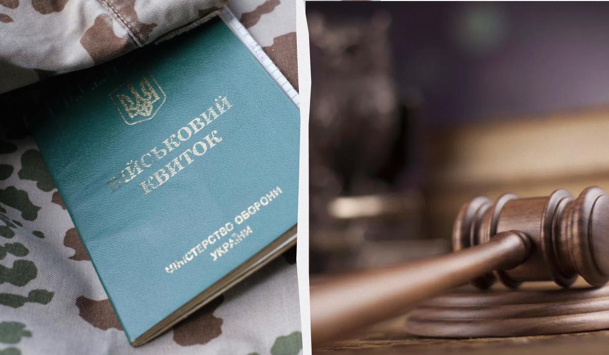 Суд вирішив долю військового, який утік зі служби на два роки 1