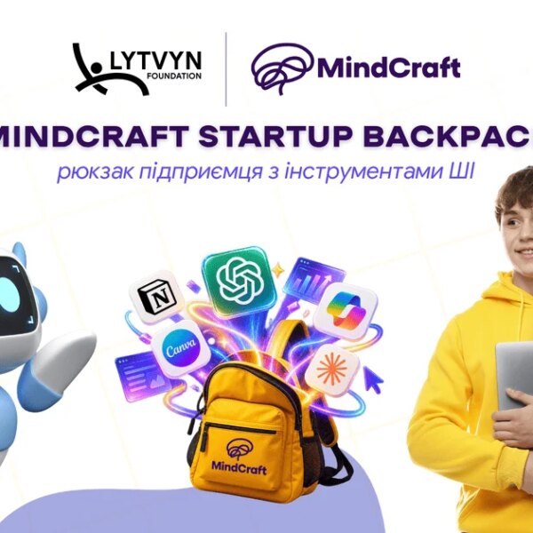 AI-рюкзаки від Литвина: нові цифрові можливості для учнів MindCraft