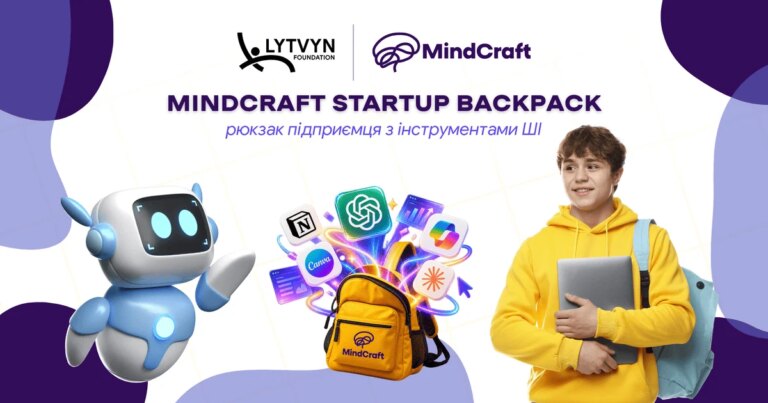 AI-рюкзаки від Литвина: нові цифрові можливості для учнів MindCraft 9 AI-рюкзаки від Литвина: нові цифрові можливості для учнів MindCraft 9