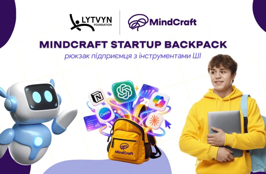 AI-рюкзаки від Литвина: нові цифрові можливості для учнів MindCraft