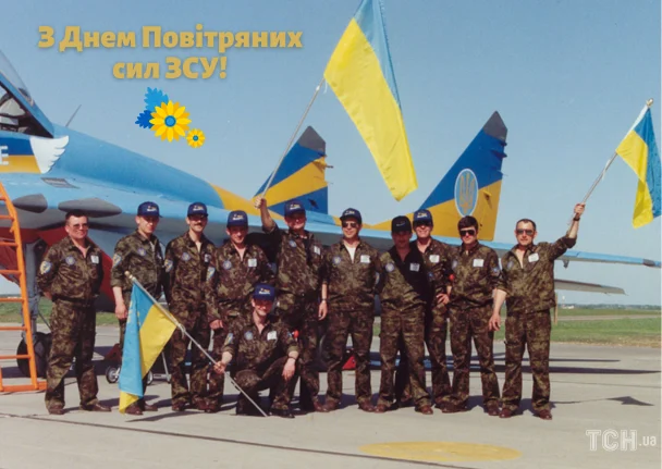 Шок: Свавілля влади вбиває надії українців. 3 З Днем Повітряних сил України / © ТСН.ua