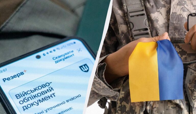 Нова хвиля мобілізації: кого торкнуться зміни у відстрочці від призову 3