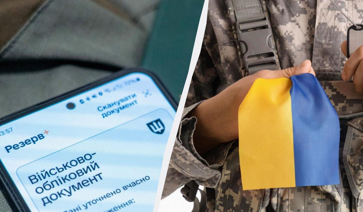 Нова хвиля мобілізації: кого торкнуться зміни у відстрочці від призову 1