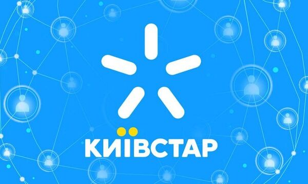Київстар пропонує eSIM для мобільного інтернету за кордоном