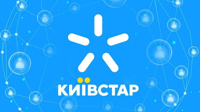 Київстар пропонує eSIM для мобільного інтернету за кордоном 1