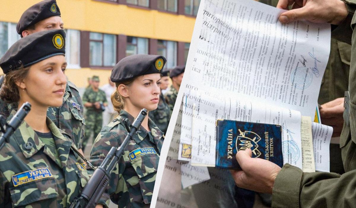 Мобілізація жінок у серпні 2026: яка категорія опиниться на фронті 1