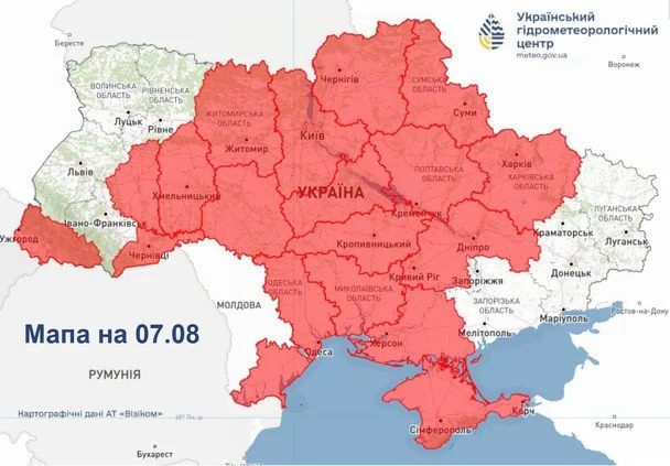 Україна на порозі подвійної небезпеки: синоптики прогнозують шквал та "червоні" зони загрози 3 Синоптики попереджають про надзвичайни рівень пожежної небезпеки в Україні 7 серпня