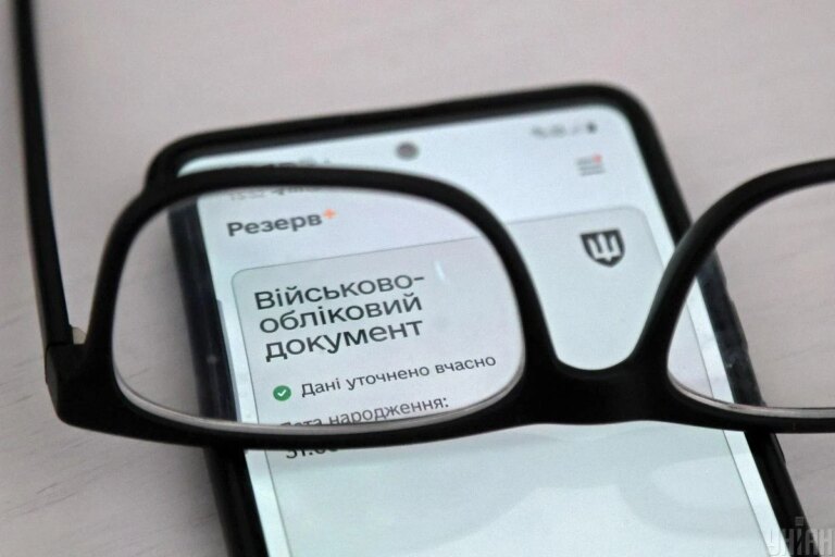 Серпень 2026: хто втратить право на відстрочку від мобілізації 14