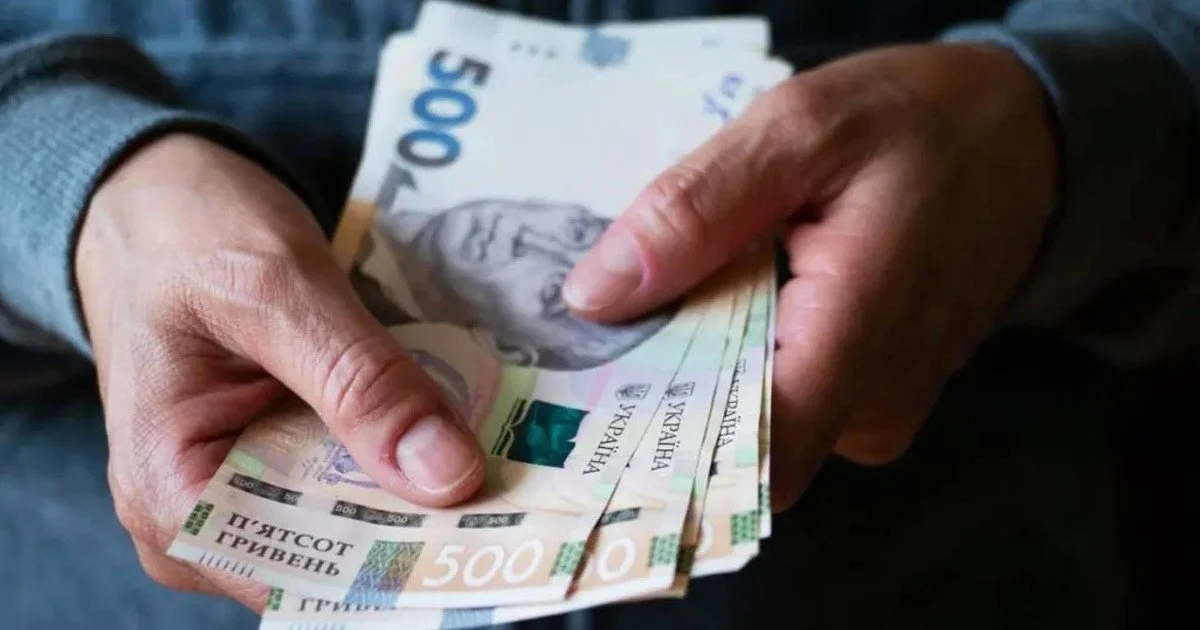Увага: 5300 грн доплати до пенсій — це пастка.