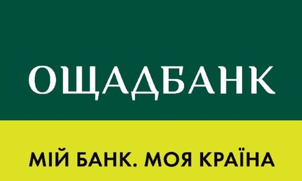 Ощадбанк обмежує доступ до онлайн-сервісів через збої в системі безпеки