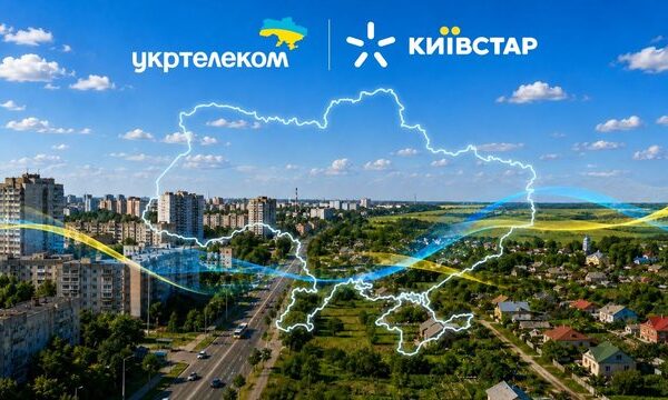 Київстар та Укртелеком об’єднали мережі для покращення зв’язку