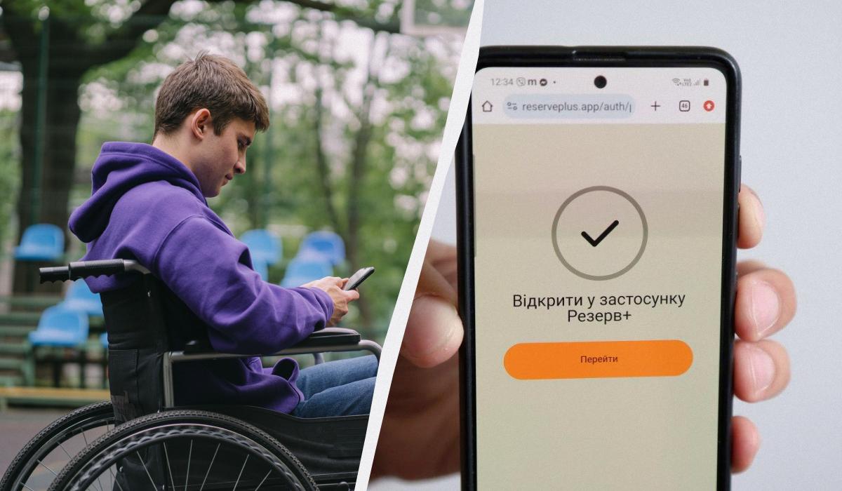 Мобілізація чоловіків з інвалідністю: чи скасують відстрочку в серпні 1