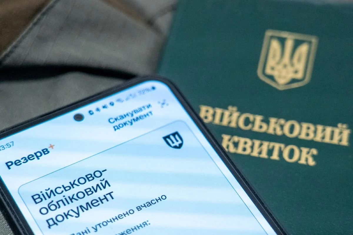 Мобілізація у серпні 2026: кому не загрожує повістка - усі підстави для відстрочки 1