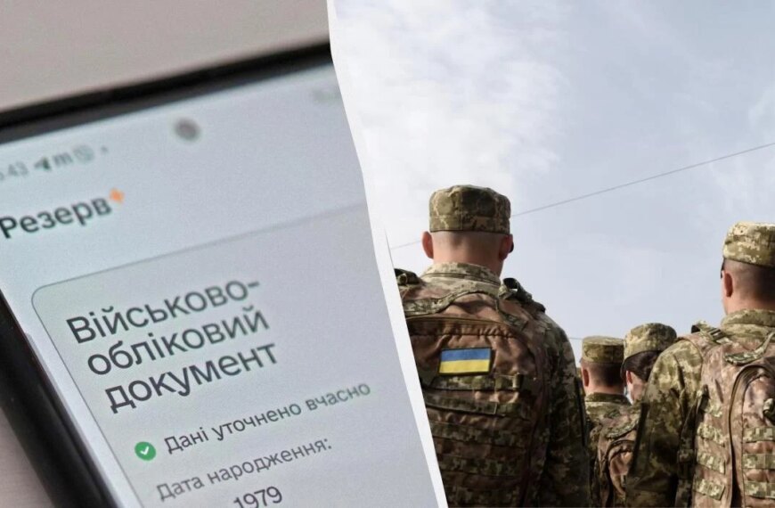 Чи зміняться правила мобілізації у серпні 2026: кого першими заберуть на фронт