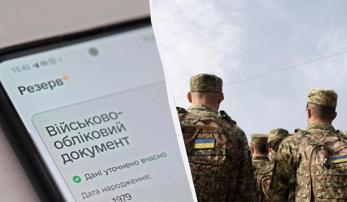 Чи зміняться правила мобілізації у серпні 2026: кого першими заберуть на фронт