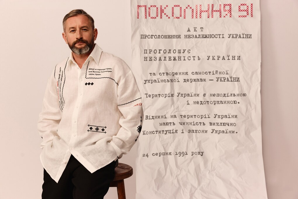 ПУМБ вшановує Незалежність мерчем, що рятує життя 3