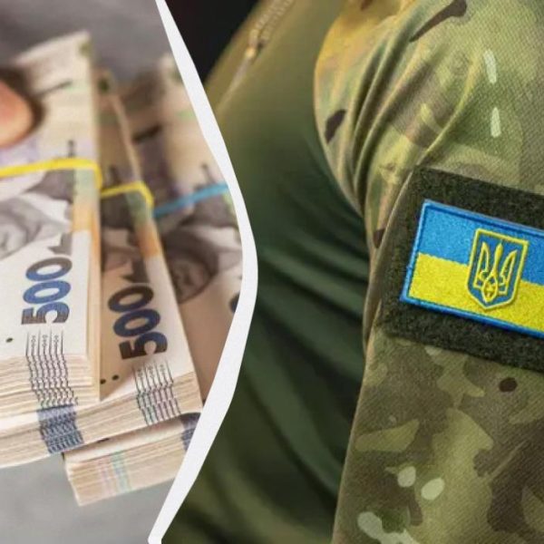 1 мільйон гривень для захисників: кому належить виплата