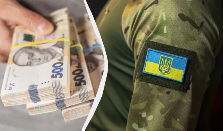 1 мільйон гривень для захисників: кому належить виплата 2
