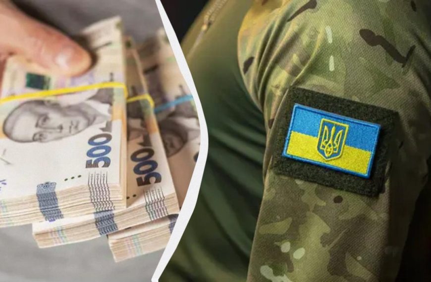 1 мільйон гривень для захисників: кому належить виплата