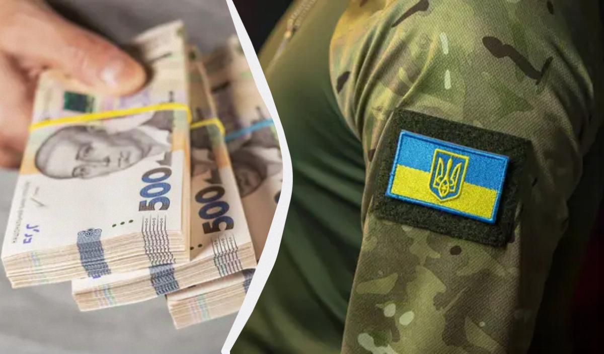 1 мільйон гривень для захисників: кому належить виплата 1 1 мільйон гривень для захисників: кому належить виплата 1