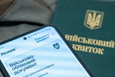 Чи зміняться правила мобілізації у серпні 2026: кого першими заберуть на фронт 2