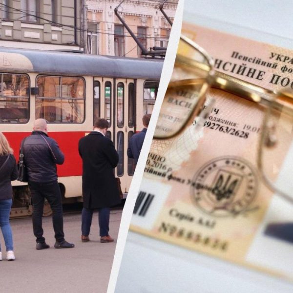 З пенсійним посвідченням – безкоштовно: пільги пенсіонерам у серпні 2026