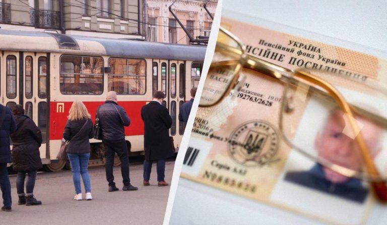 З пенсійним посвідченням - безкоштовно: пільги пенсіонерам у серпні 2026 8