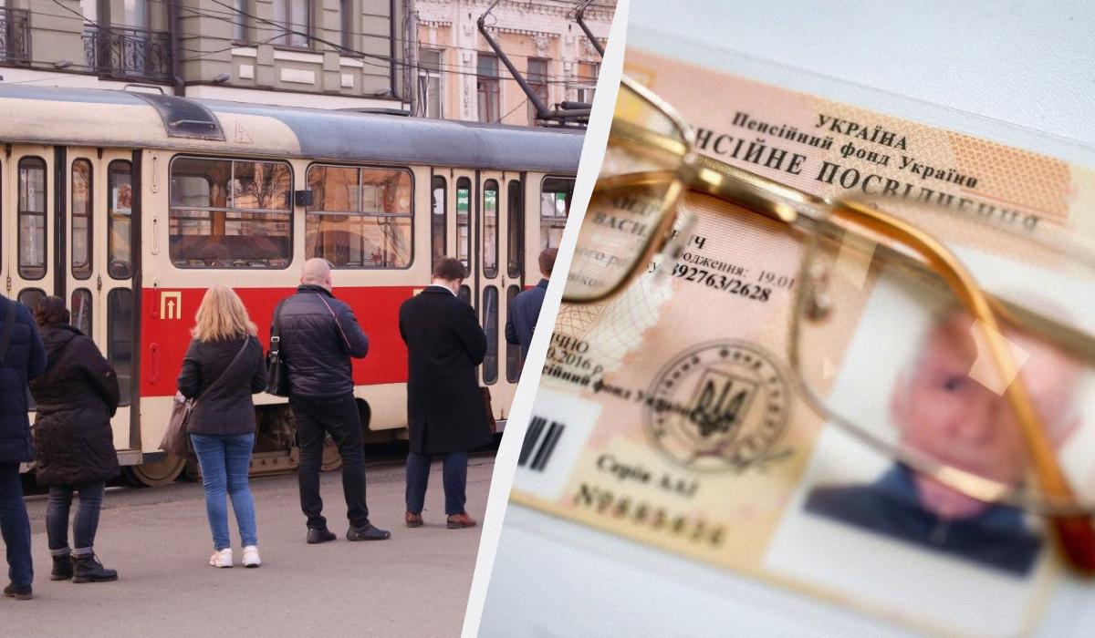 З пенсійним посвідченням - безкоштовно: пільги пенсіонерам у серпні 2026 1