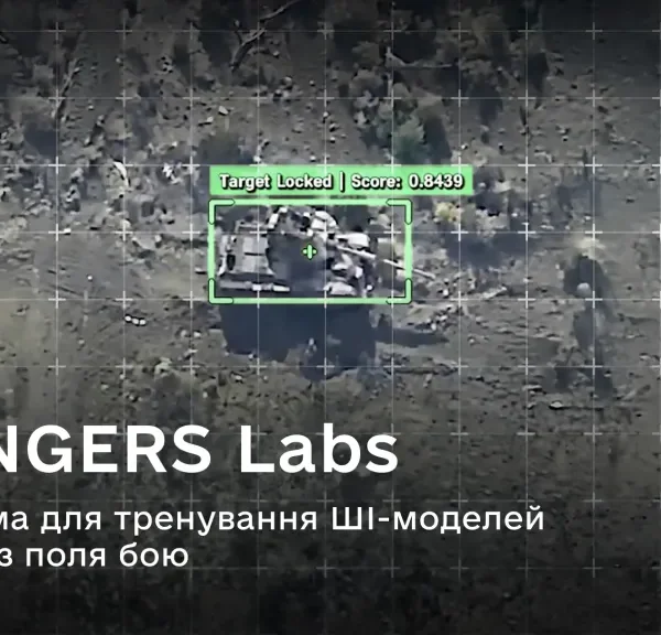Український ШІ тренуватимуть на платформі Avengers Labs