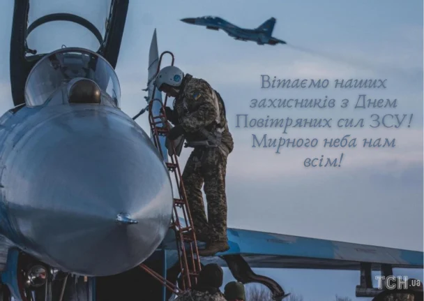 Шок: Свавілля влади вбиває надії українців. 4 З Днем Повітряних сил України / © ТСН.ua