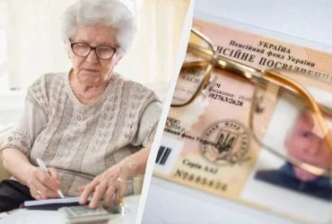 З пенсійним посвідченням - безкоштовно: пільги пенсіонерам у серпні 2026 3