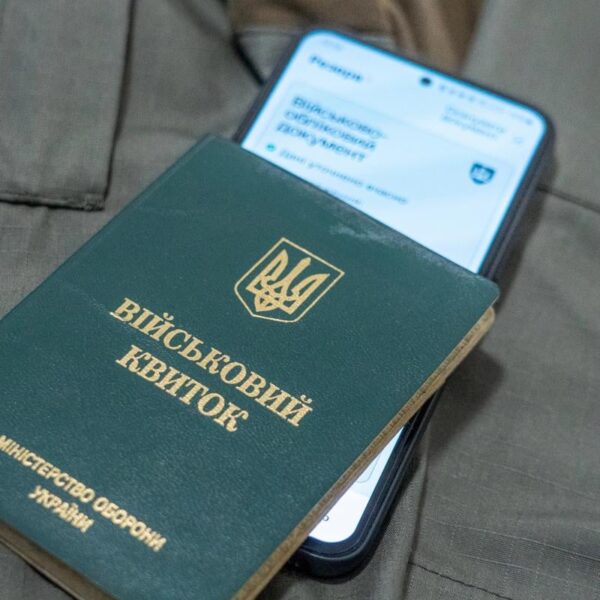 Бомба Новини 15 Кого не чіпатиме мобілізація з 1 вересня: перелік осіб, яким…