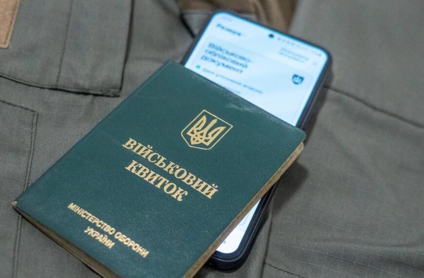 Бомба Новини 37 Кого не чіпатиме мобілізація з 1 вересня: перелік осіб, яким закон гарантує…