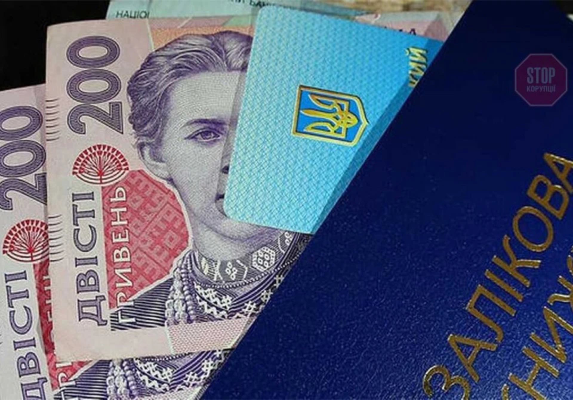 З вересня студентам підвищать стипендії: залежно від успіхів та регіону 1