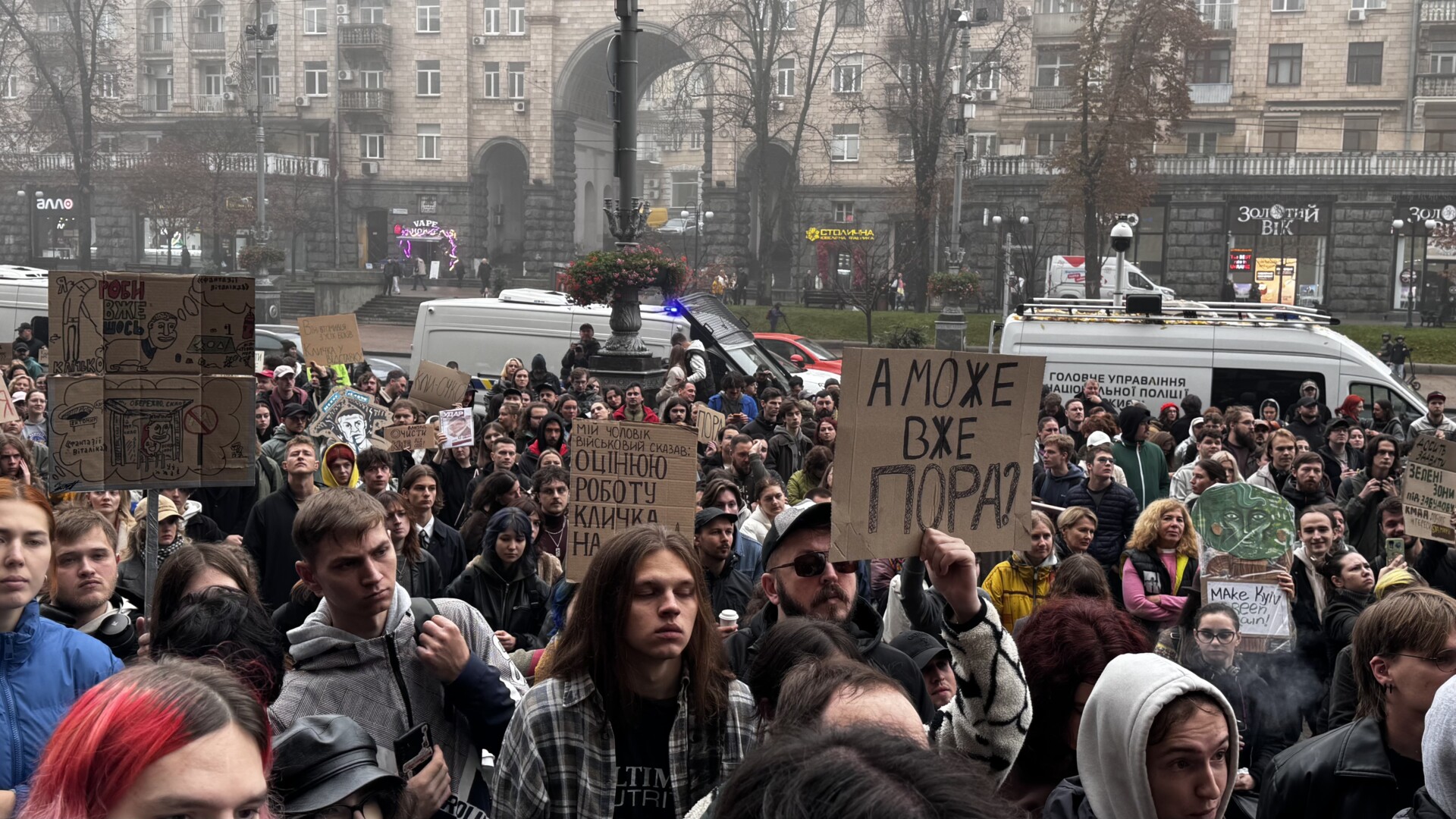 Кияни вимагають відставки Кличка: від Теремків до укриттів 5